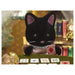Sylvanian Families Midnight Cat Family Figures (4 Pack)