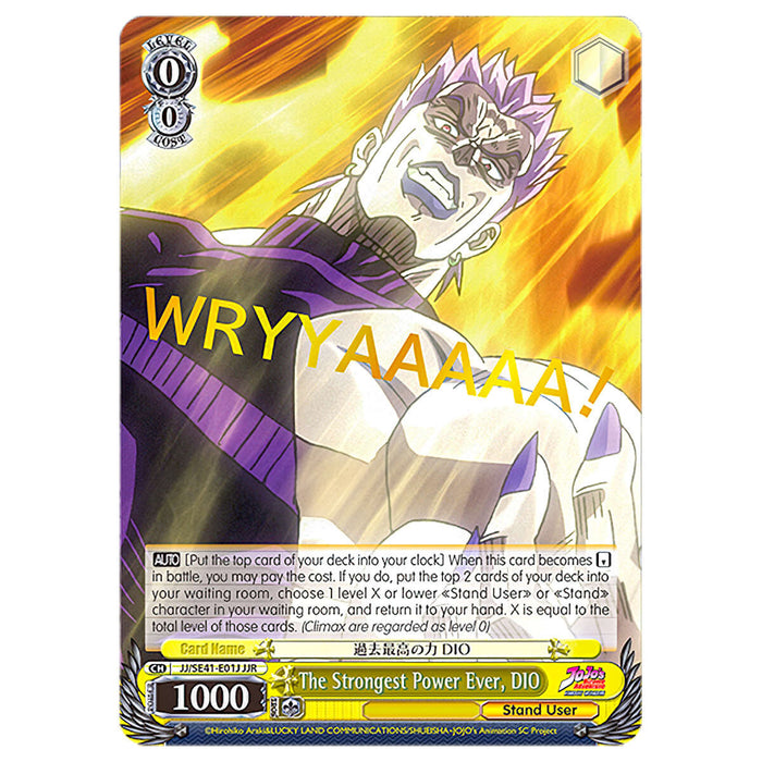 Weiss Schwarz JoJo's Bizarre Adventure: Stardust Crusaders Premium Boo Booghe Weiss Schwarz JoJo's Bizarre Adventure: Stardust Crusaders Premium Boo Booghe