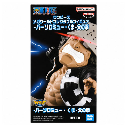 One Piece Mega World Bartholomew Kuma Figure