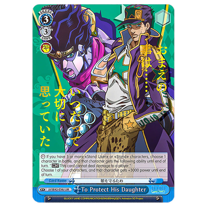 Weiss Schwarz JoJo's Bizarre Adventure: Stone Ocean Premium Booster Pack Weiss Schwarz JoJo's Bizarre Adventure: Stone Ocean Premium Booster Pack