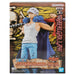 One Piece DXF The Grandline Series Special: Trafalgar Law 20cm Figure