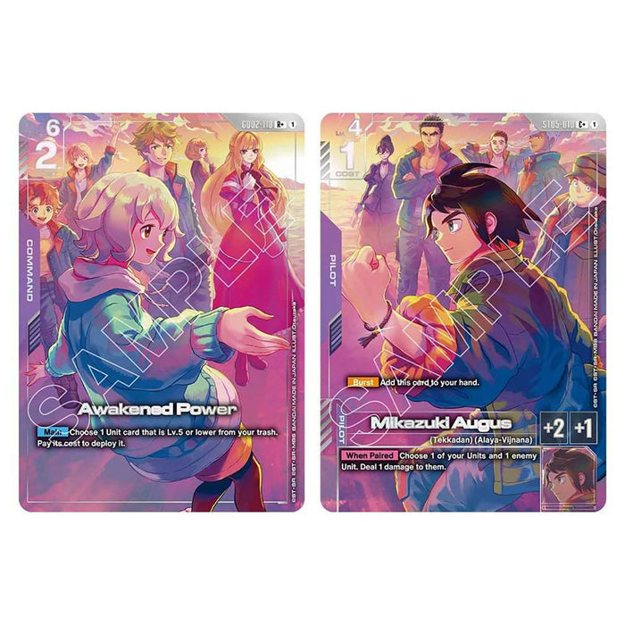 Gundam Card Game: Mobile Suit Gundam: Iron-Blooded Orphans Premium Accessory Set (PB02)