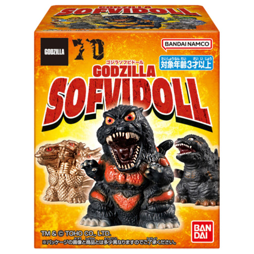 Godzilla SofviDoll Collectible Figure (styles vary)