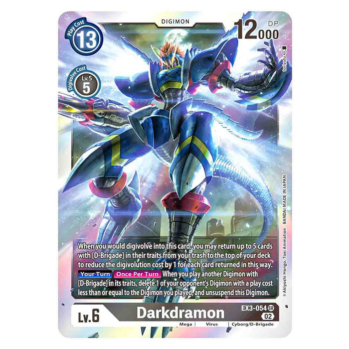 Digimon Card Game: Draconic Roar EX-03 Booster Pack