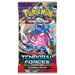 Pokémon TCG Scarlet & Violet: Temporal Forces - Booster Pack Walking Wake artwork