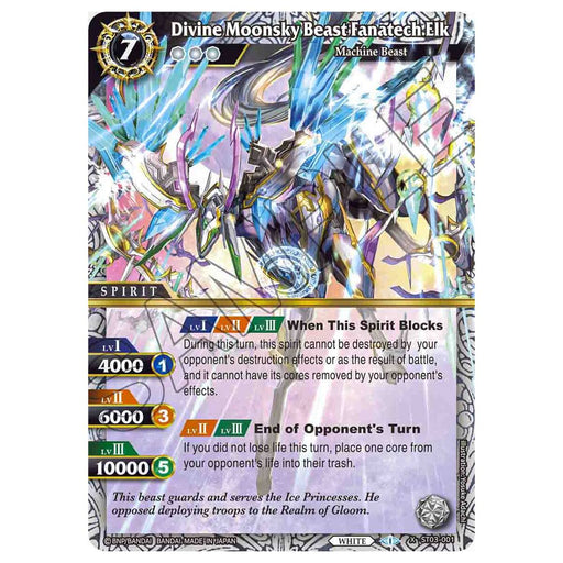 Battle Spirits Saga TCG:  Aegis of the Machine Starter Deck (SD03)