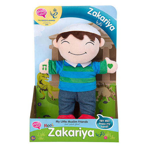 Desi Doll Little Muslim Friends Zakariya Doll 