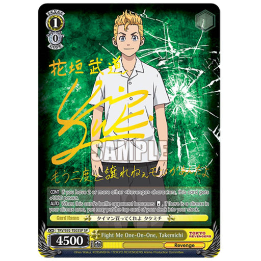 WS Trial Deck+: Tokyo Revengers Game Cards
