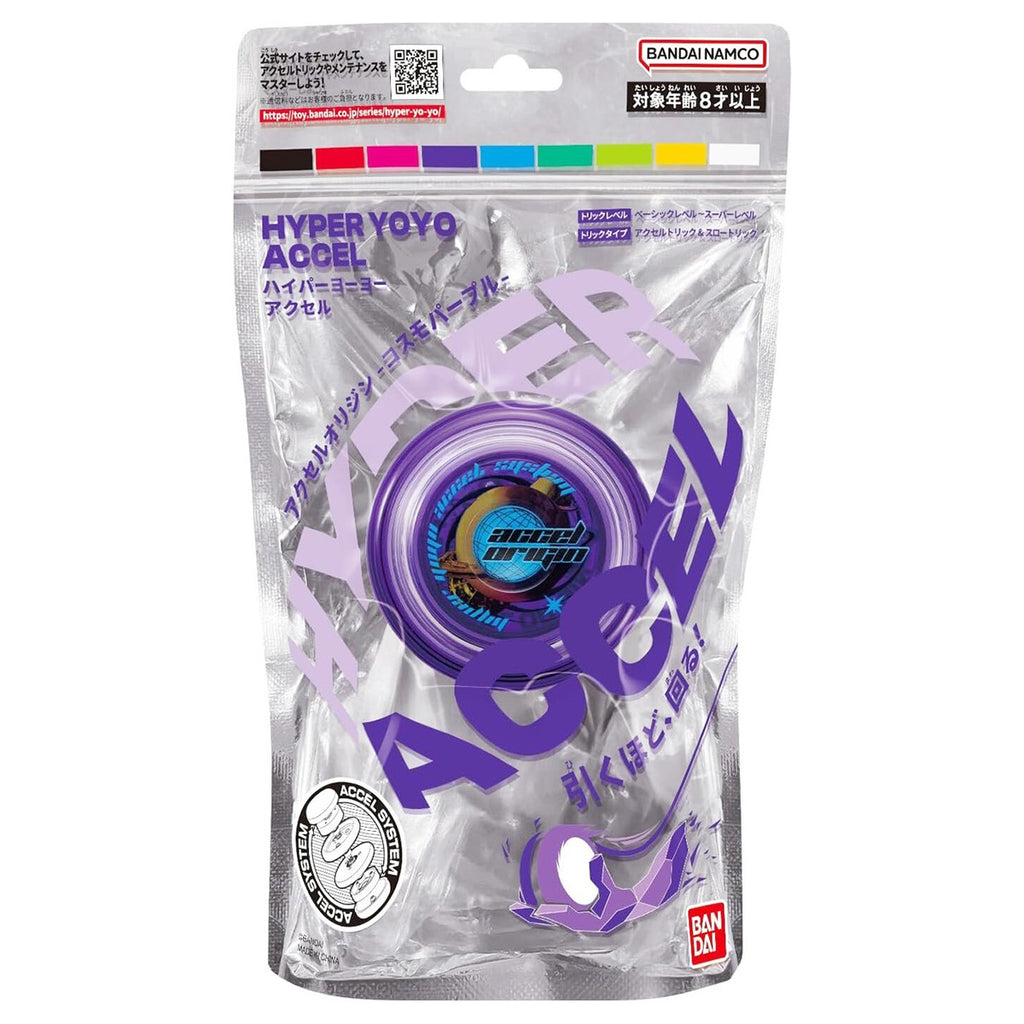 Hyper Yoyo Accel Origin Cosmo Purple — Booghe