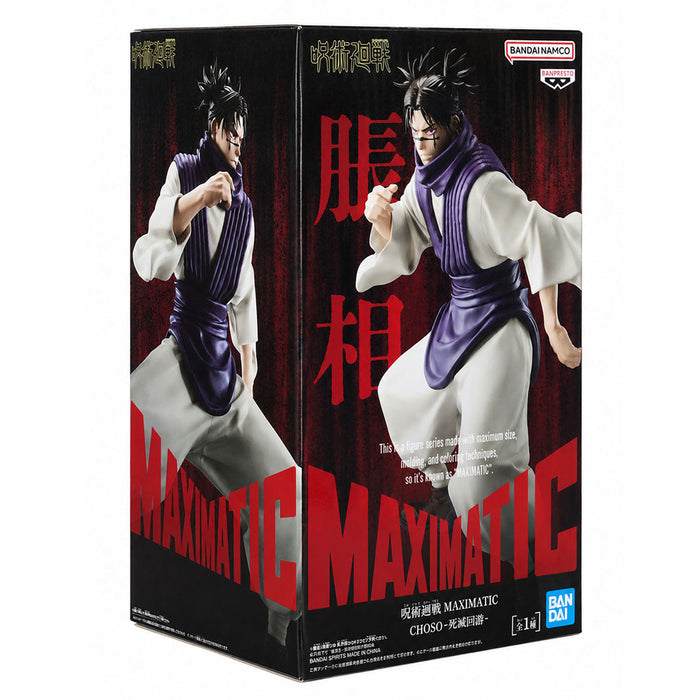 Jujutsu Kaisen Maximatic Choso 21cm Figure