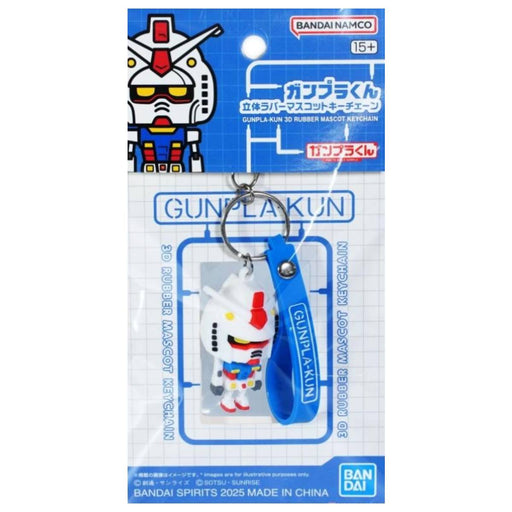 Bandai Gunpla-Kun 3D Rubber Mascot Keychain
