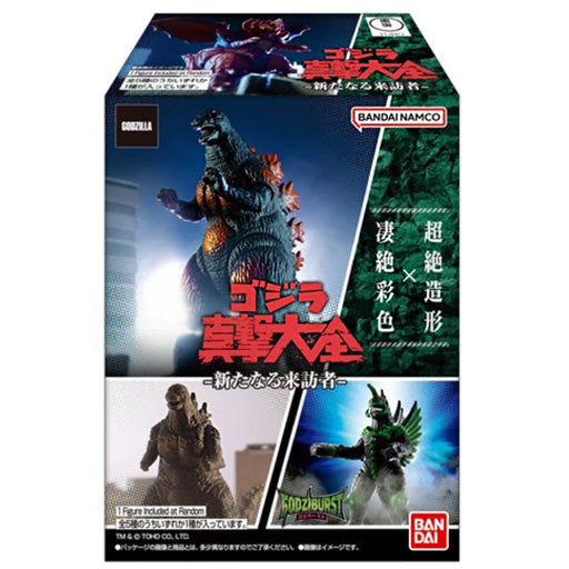 Godzilla Striking Encyclopedia New Challenger Shokugan Candy Collectible Figure (styles vary)