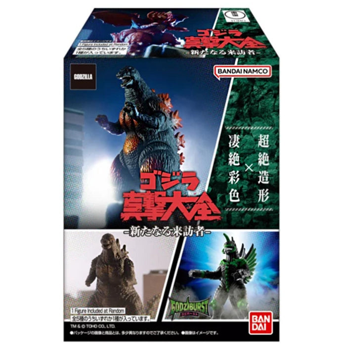 Godzilla Striking Encyclopedia New Challenger Shokugan Candy Collectible Figure (styles vary)
