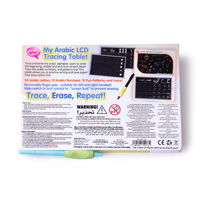 Desi Doll My Arabic LCD Tracing Tablet