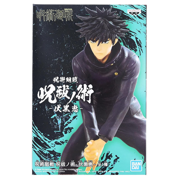 Jujutsu Kaisen Megumi Fushiguro Figure