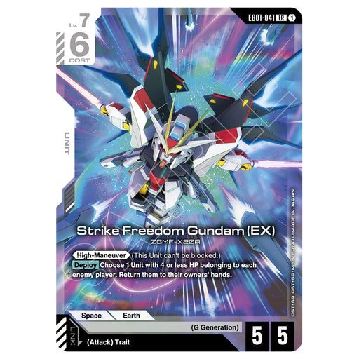 Gundam Card Game: Eternal Nexus Extra Booster Pack (EB01)