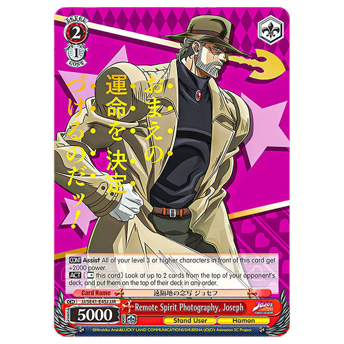 Weiss Schwarz JoJo's Bizarre Adventure: Stardust Crusaders Premium Booster Pack Weiss Schwarz JoJo's Bizarre Adventure: Stardust Crusaders Premium Booster Pack
