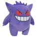 Squishmallows Pokémon Gengar 12" Plush 