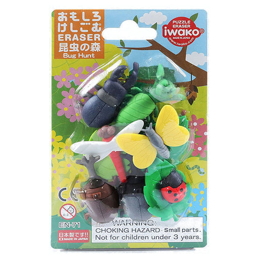 Iwako Bugs Hunt Eraser Set