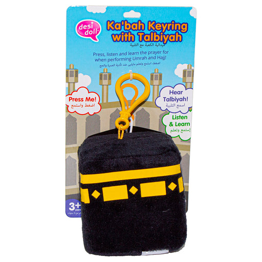 Desi Doll Ka'bah Keyring with Talbiyah