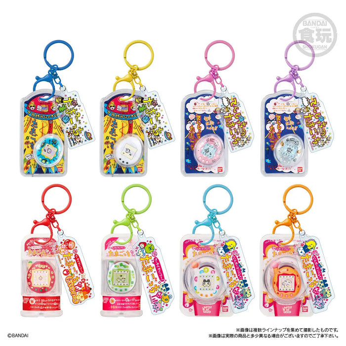 Tamagotchi Custom Keyring (styles vary)