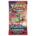 Pokémon TCG Scarlet & Violet: Temporal Forces - Booster Pack Iron Leaves artwork