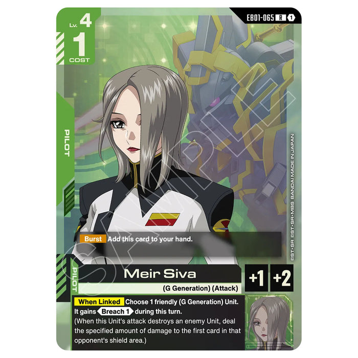 Gundam Card Game: Eternal Nexus Extra Booster Pack (EB01)