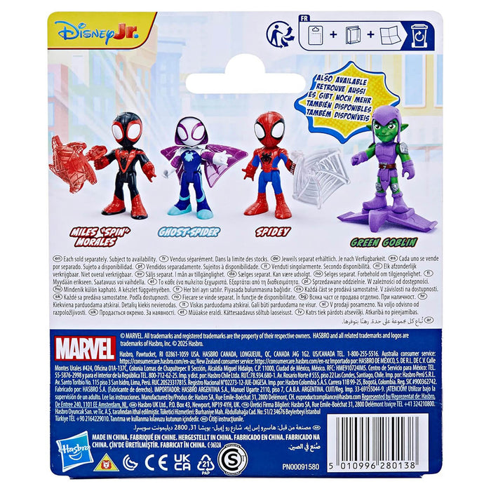 Marvel Spidey and his Amazing Friends: Miles 'Spin' Morales Figure
