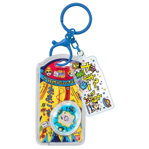 Tamagotchi Custom Keyring (styles vary)