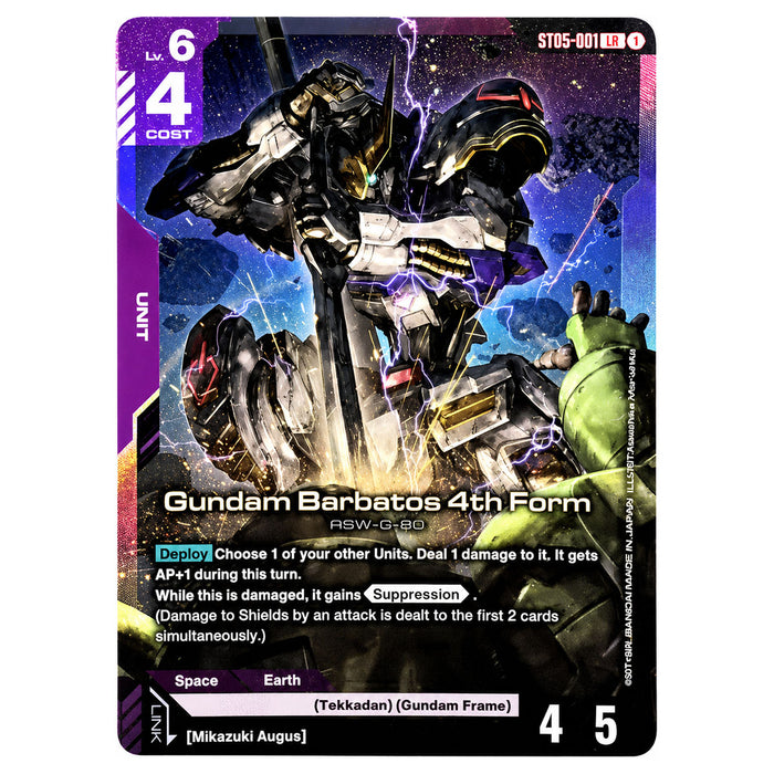 Gundam Card Game: Starter Deck Iron Bloom
