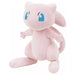 Pokémon Mew 8" Plush