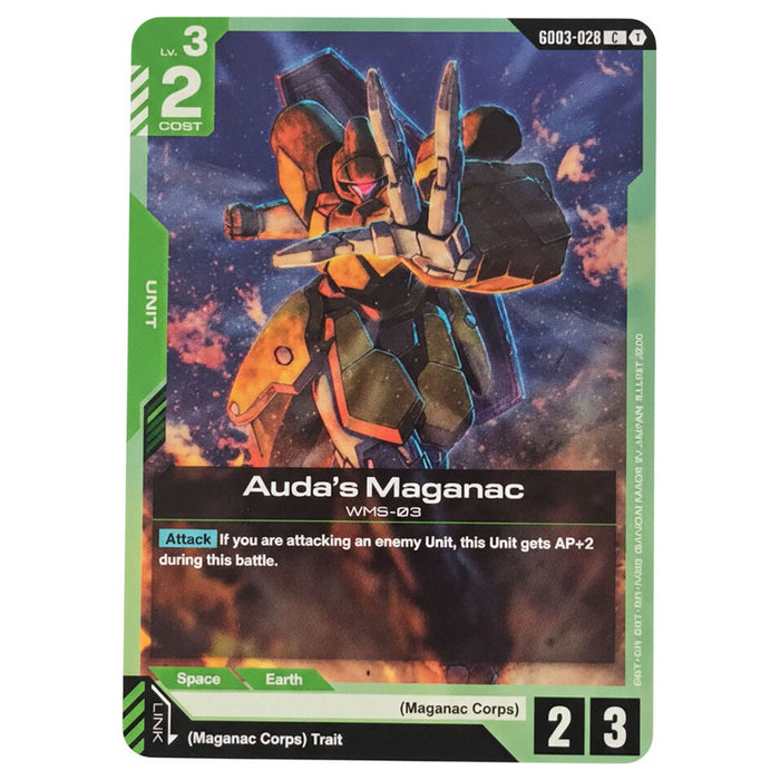Gundam Card Game: Steel Requiem Booster 24 Pack Box (GD-03)