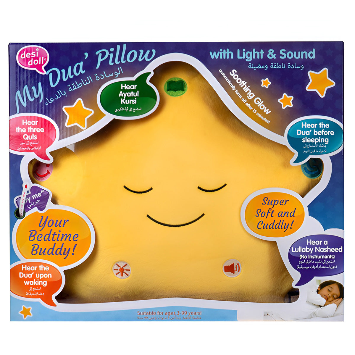 desi-doll-original-my-dua-pillow-with-light-and-sound-booghe