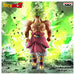 Dragon Ball Z Solid Edge Works BrolyⅡFigure