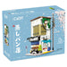 CaDA Japanese Steamed Bun Shop 1108 Piece Building Set
