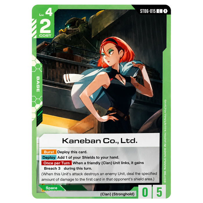 Gundam Card Game: Starter Deck Clan Unity