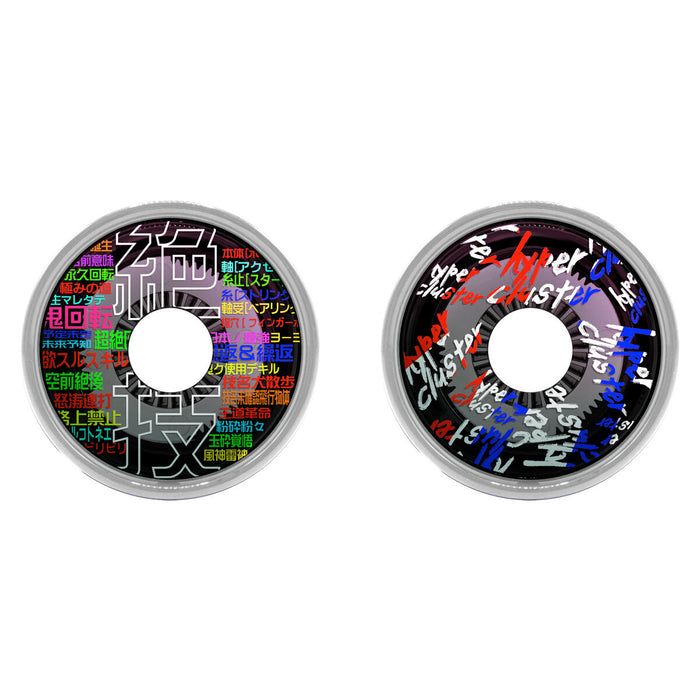 Hyper Cluster Yo-Yo Skin Pack 42401