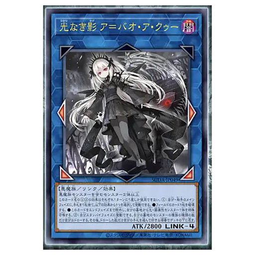 Magic The Gathering: Innistrad Remastered Collector Booster Pack