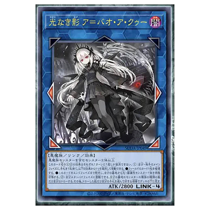 Magic The Gathering: Innistrad Remastered Collector Booster Pack