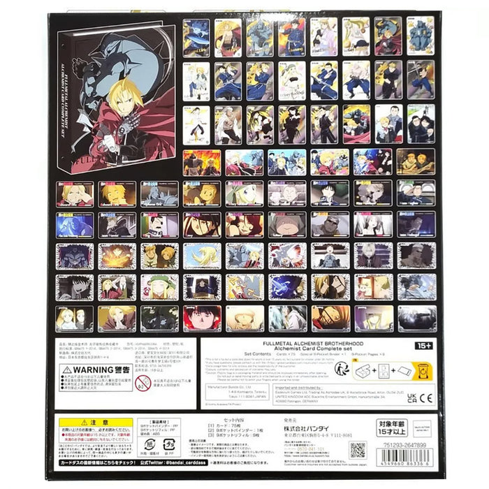 Fullmetal Alchemist - Alchemist Card Complete Set