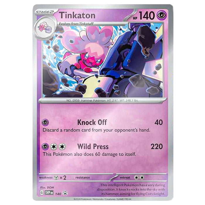 Pokémon TCG: Scarlet & Violet: Stellar Crown Checklane 3 Pack - Tinkaton