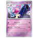 Pokémon TCG: Scarlet & Violet: Stellar Crown Checklane 3 Pack - Tinkaton