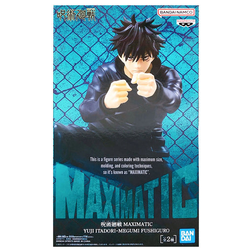 Jujutsu Kaisen Maximatic Megumi Fushiguro II Figure