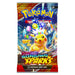 Pokémon TCG Surging Sparks Single Booster Pack