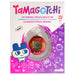 Tamagotchi Gen 1 Sunset Virtual Reality Pet