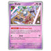 Pokémon Trading Card Game: Scarlet & Violet Booster 4 Pack